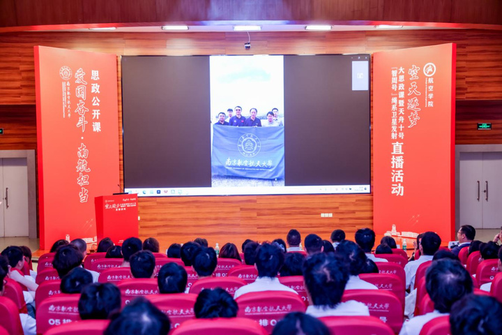 南航“智周号”绳系卫星成功发射,开启国际首次在轨技术验证