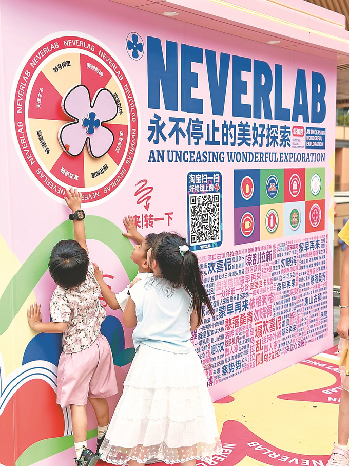 一场快闪上亿曝光：城市流量新“窗口”的密码何在？