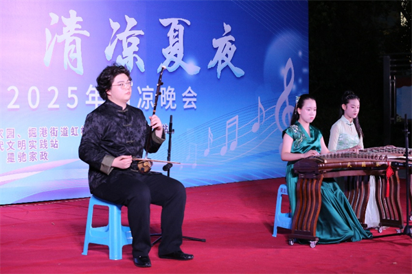 二胡《雨碎江南》奏响“爱在虹桥”晚会 大学生季天羽再登如东家乡舞台_fororder_13