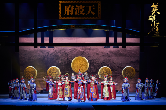 “05后”女小生演绎家国大义 南京市越剧团《英雄少年》“五四”开演_fororder_图片 1