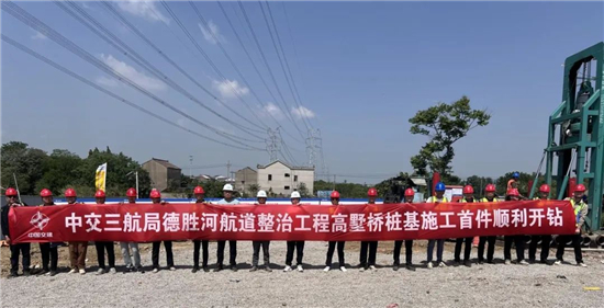 常州德胜河航道整治工程首个开工点正式启动_fororder_图片4