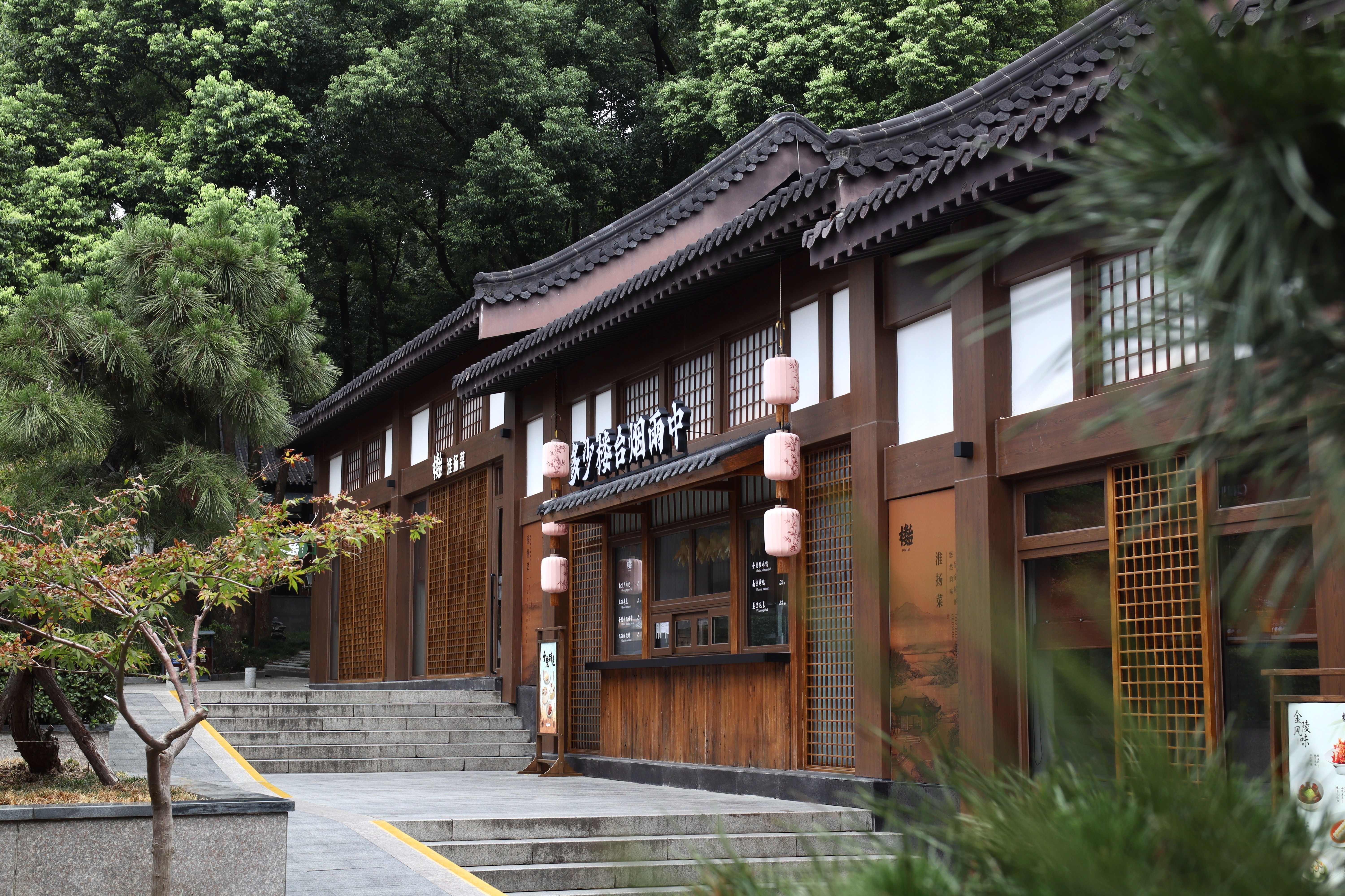 江苏南京：在这些新空间里，感受生活美学，体验诗意栖居