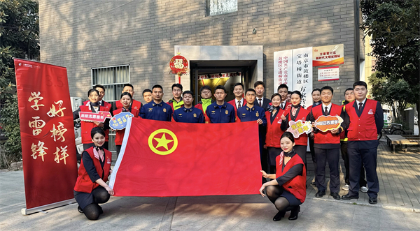东航江苏公司“启航”志愿服务站：从“心”出发 以爱启航_fororder_第三部分（后）与南京方家营消防救援站交流共建