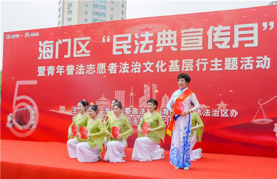 南通海门：多元施策 厚植公民法治素养根基_fororder_图片5_副本