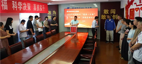 泰州四院启动2026年度“慈善一日捐”“博爱万人捐”公益募捐活动
