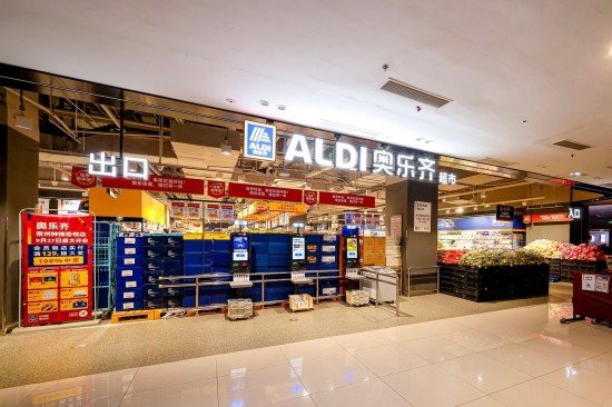 奥乐齐落子常州：硬折扣超市深耕江苏 首店开业惠及民生消费_fororder_图片 1