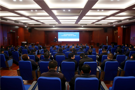 江苏兴达“开工第一课” 线上线下“学安全”_fororder_图片1