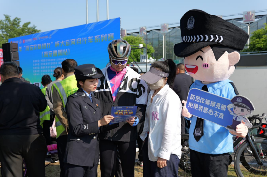 南通海安公安：“警”彩大运河 反诈“骑”护航_fororder_图片 1