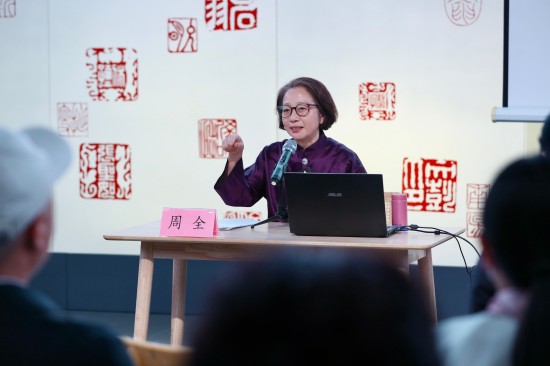 苏州市名人馆周瘦鹃行书七言联·周瘦鹃新展启幕_fororder_周全作了题为《我的小园地》的讲座