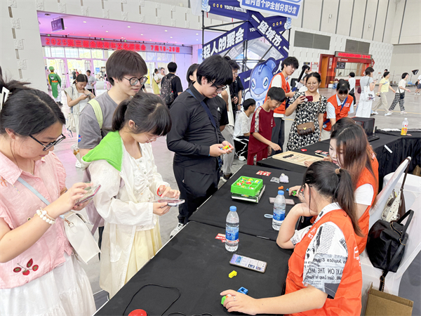 解锁青春之夏 第三届金陵青年文化博览会于7月18日启幕_fororder_4