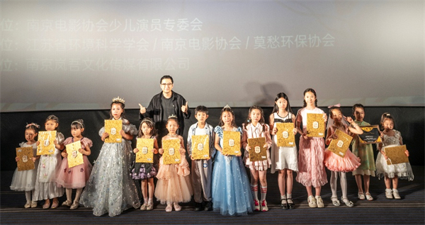 《江爱》《小草》等儿童片获嘉奖 第四届“OUR FILM”影展在南京举行_fororder_3