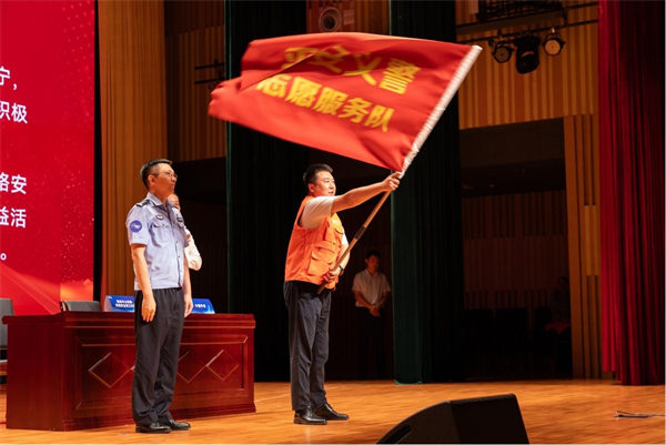 平安义警亮相南京网安周 警企携手共筑网络安全新防线_fororder_7