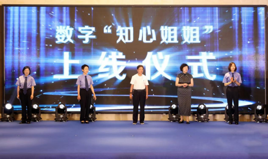从“微光”到“星火” 江苏省扬中市检察院举办“知心姐姐”30年接力守护故事荟活动_fororder_图片 3