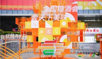 博览宁事丨一展链接全球市场 筑牢万亿产业生态圈