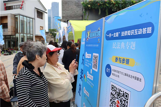 无锡市“民法典宣传月”法治市集火热开集_fororder_图片16