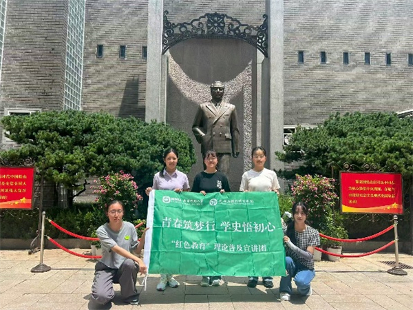 南京师范大学“青春筑梦行，学史悟初心”——“红色教育”探党史博物馆实践团队开展党史学习教育实践活动_fororder_11
