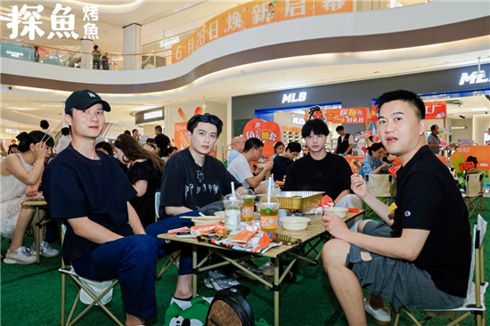 南京十二店焕新再启航 烤鱼品牌探鱼在南京江北龙湖天街举办鱼乐游园会_fororder_图片6