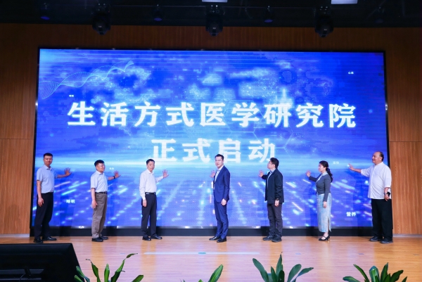 普及健康生活方式 首届银发健康生活方式科普大会在南京举行_fororder_图片20_副本