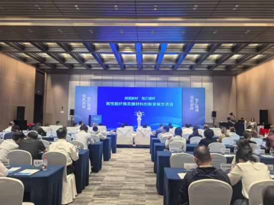 科创聚势链通未来 南通通州构筑高性能新材料产业发展新高地