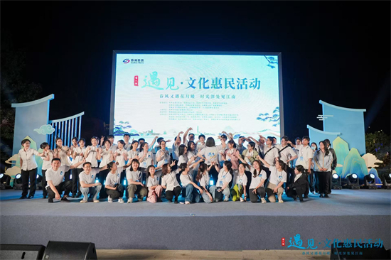 苏州地铁第八届“遇见”文化惠民活动开幕_fororder_图片9
