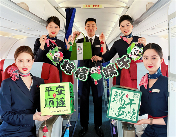 东航江苏公司开展“粽香传情 端午安康”主题航班活动_fororder_微信图片_20250530133725