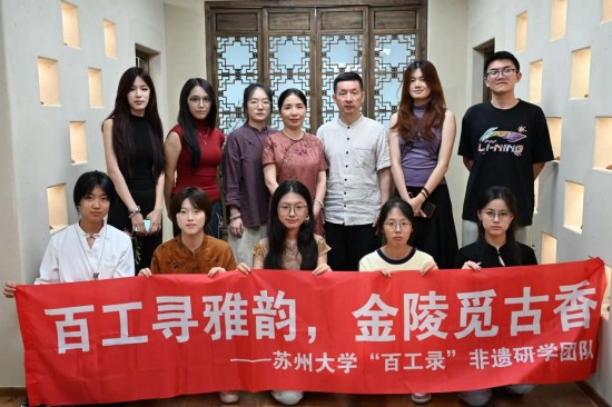 “百工尋雅韻,金陵覓古香” 蘇大“百工錄”非遺尋訪團開展南京和香實踐