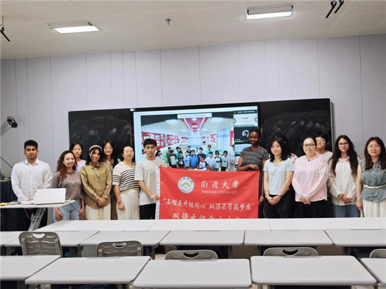 “石榴花开结同心，双语云学筑梦圆” 南通大学外国语学院开展双语云课堂活动_fororder_图片9