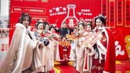 第49届恒顺酱醋文化嘉年华开幕 江苏十三市共沐百年“顺”文化春风