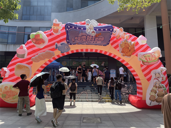 南航首启“中国地标美食进校园”活动 师生不出校门尝遍全国风味_fororder_25