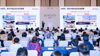 中国制造网与Zoho达成战略合作 打造外贸一体化数字化出海方案