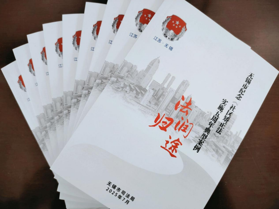 政府开放月丨看社区矫正如何重塑人生_fororder_图片 3