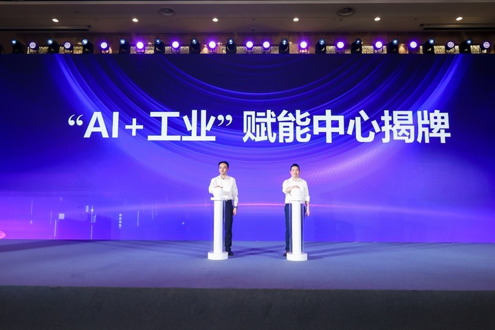 江苏AI“组局”成功,省人工智能产业联盟正式揭牌!