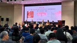 以博物之观重释文学经典：这本书里藏着100个非遗知识点