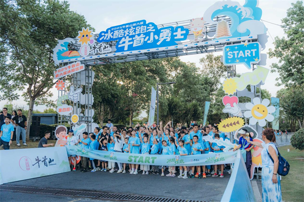 2025牛首山第六届冰酷炫跑开跑 3.6公里荧光赛道点亮童年欢乐_fororder_4