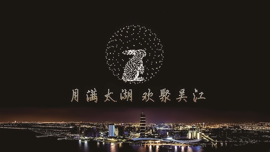 双节破圈 江南出圈：一次传统与时代的共鸣