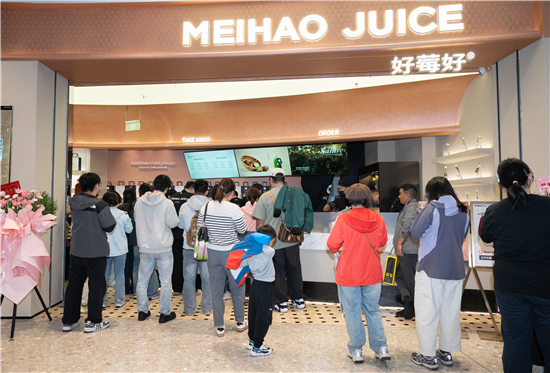 茶饮赛道再添“破局者” 南京首家“香气果汁”品牌“好莓好”正式亮相 茶饮赛道再添“破局者” 南京首家“香气果汁”品牌“好莓好”正式亮相_fororder_图片1
