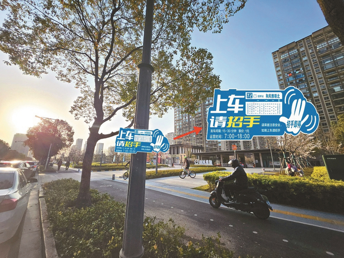 從一條線到一座城市的“移動生態” 江蘇公交正在“轉身”