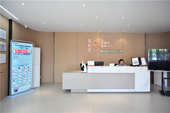 淮安市清江浦区：老小区“靶向改造”让幸福“原地升级”_fororder_图片15