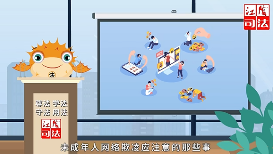 无锡江阴创新普法“三课堂”为青少年法治素养“加餐”_fororder_图片 4