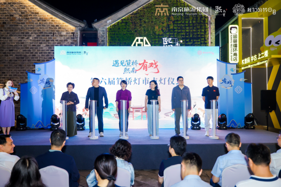 双节同庆逛灯市 南京熙南里以“戏”为媒激活文旅消费新活力_fororder_图片 1