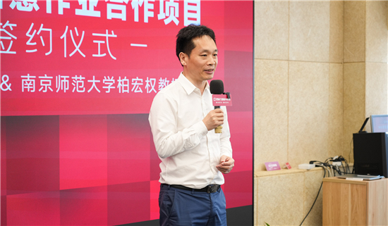 教育数字化加速启航 校企携手探索中小学智慧作业新范式_fororder_图片2