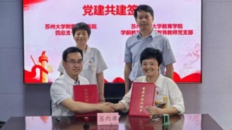 党建引领医教融合 先锋守护童心成长 苏州科技大学教育学院深耕病房陪伴服务构筑育人新样板