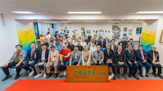 江苏省中国画学会创会会长高云赴日出席中国画日本学会成立大会并致辞_fororder_640 (2)