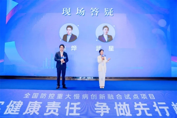 美年健康协办的“高质量职场健康管理先行试点”第三场落地培训会在南京成功举办