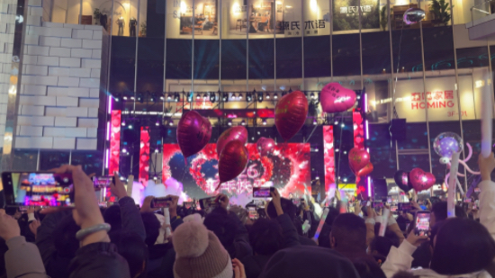 四载相伴暖民心 江北虹悦城跨年夜书写文商旅融合新篇章_fororder_IMG_1474