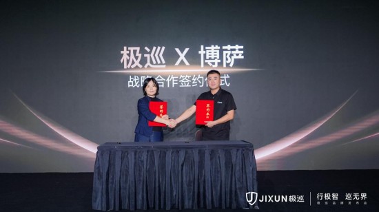 极巡发布七大创新技术 打造汽车级智能三轮车_fororder_图片 3