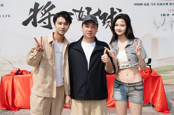 穿越两千年绿茵传奇 “苏超”短剧《将军好球》碰撞文旅底蕴_fororder_3