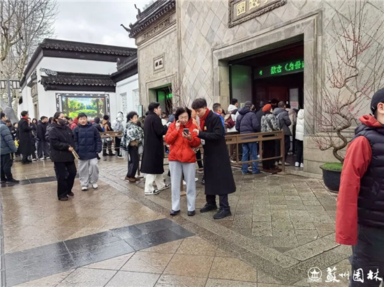 同比增长12%！苏州园林凭艺术魅力火爆出圈_fororder_图片2