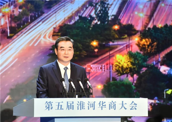 链通江淮 智赢未来 第五届淮河华商大会开幕_fororder_图片14