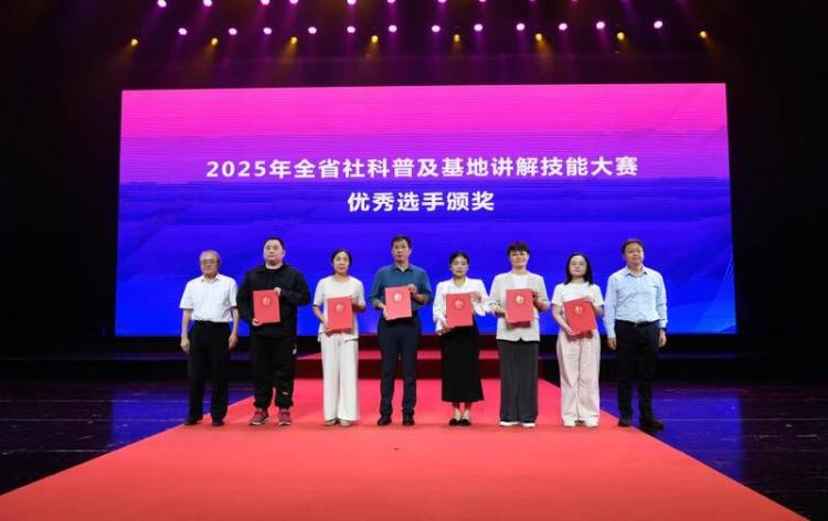 江苏省暨南通市第二十二届社科普及宣传周在海安启动